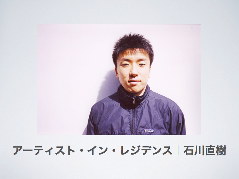 http://www.beppuproject.com/newslist/ishikawa.001.jpg