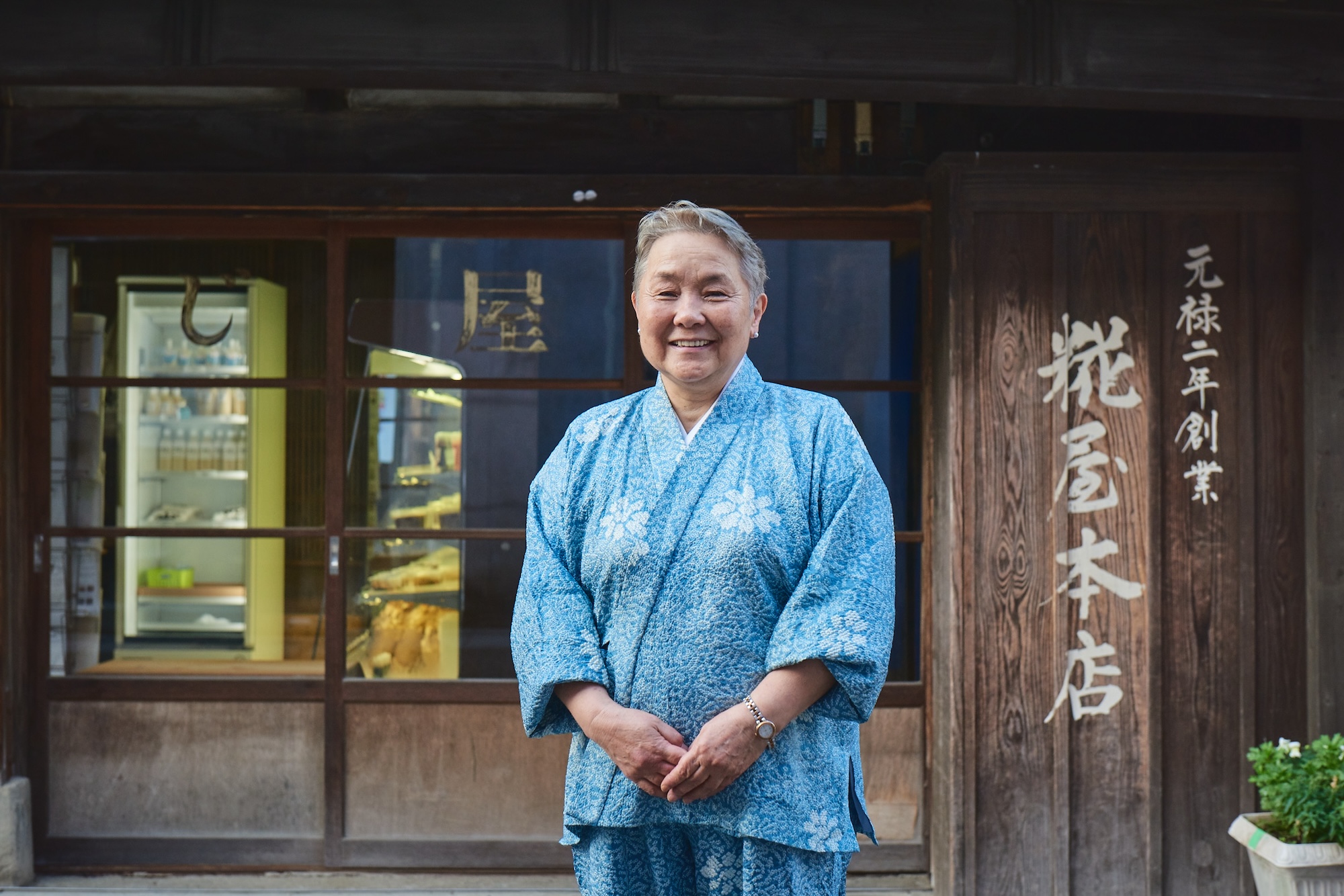 佐伯から塩糀で、発酵の扉を世界へひらく。の画像